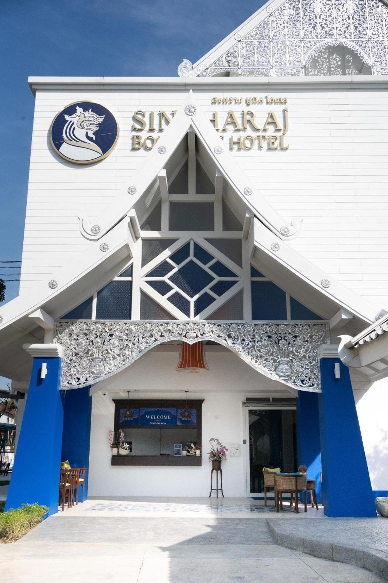 Singharaj Boutique Hotel チエンマイ エクステリア 写真